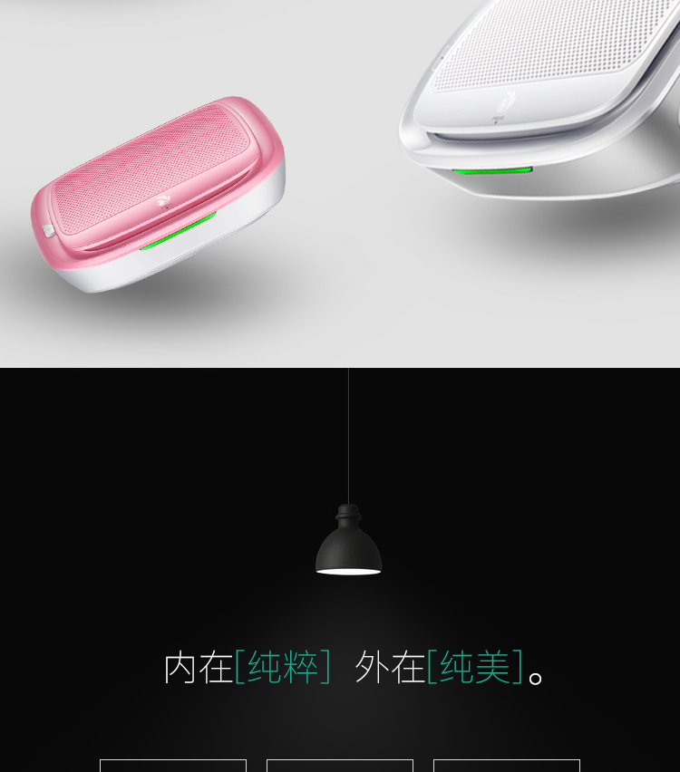 佳能寶空氣凈化器招商加盟