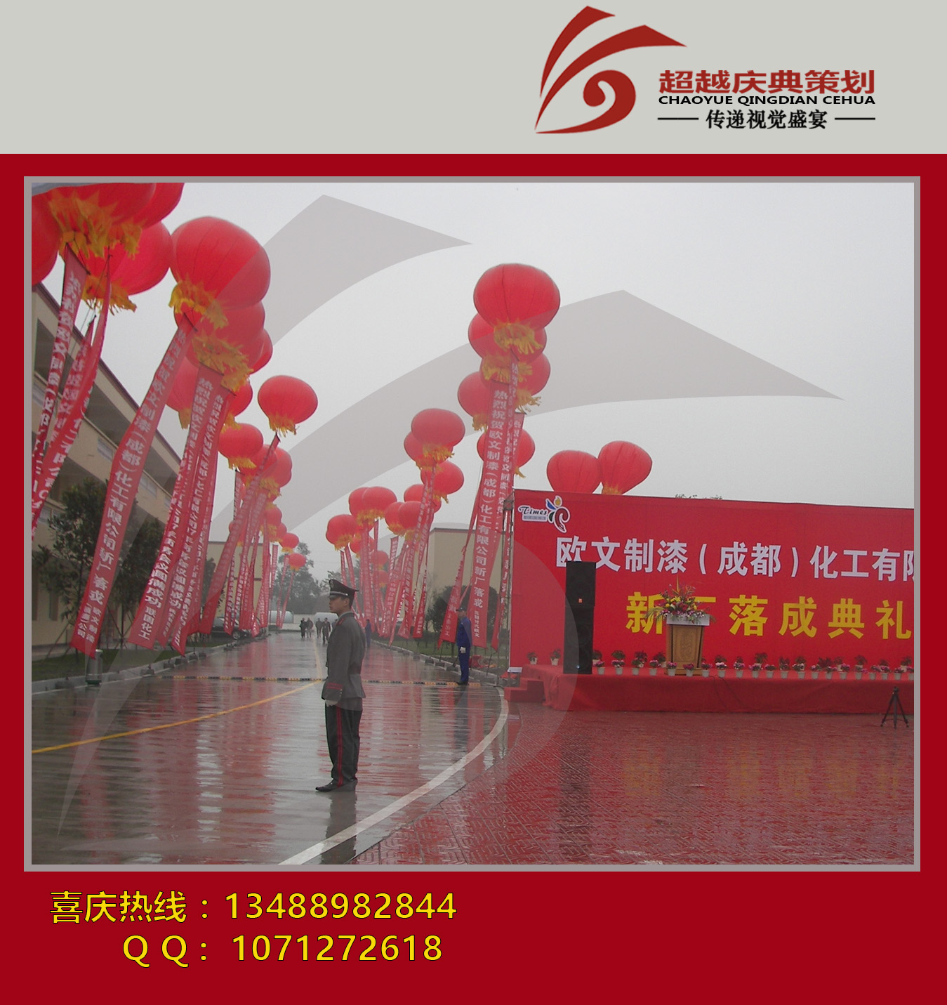 四川成都舞臺(tái)行架出租出售