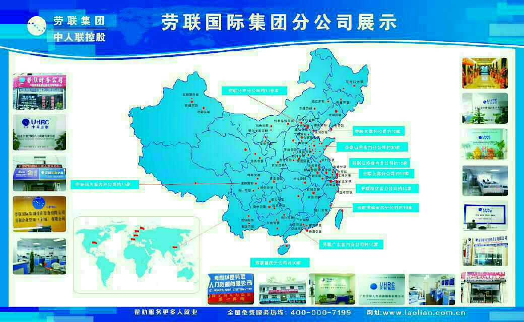 江西勞聯(lián)*