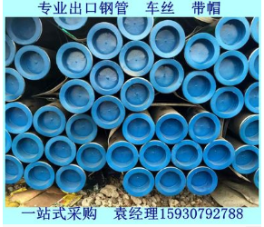 唐山 華岐熱鍍鋅鋼管 1寸*2.5mm * 厚度齊全