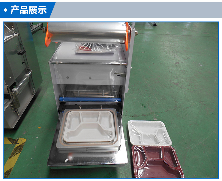 上海廠家直銷定制各種 餐盒封口機(jī)、一次性快餐盒封口機(jī)，便當(dāng)盒封膜機(jī)