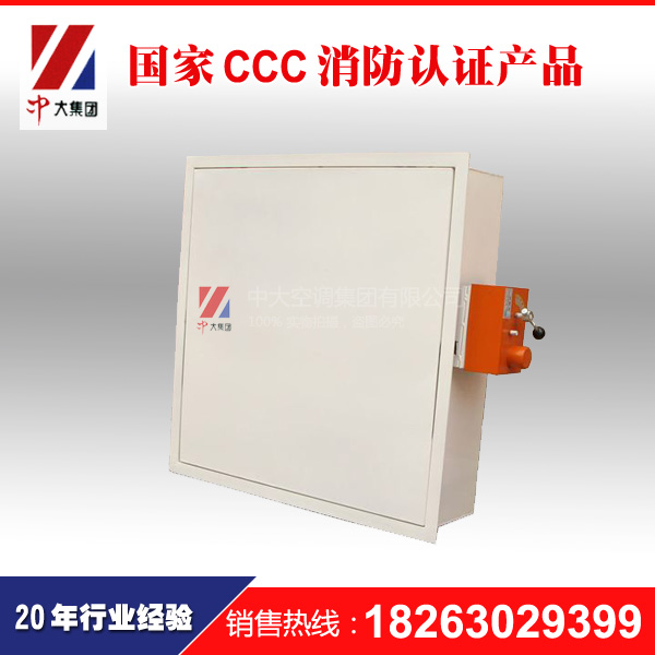 板式排煙口PYK-7 電動消防樓道安裝排煙口