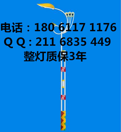 迪慶特色太陽(yáng)能路燈迪慶特色太陽(yáng)能路燈 迪慶特色太陽(yáng)能路燈