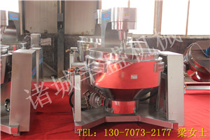 行星攪拌夾層鍋 豆沙餡燃?xì)鈹嚢璩村?綠豆糕餡料炒鍋