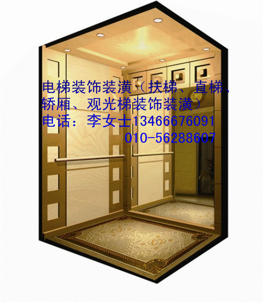 供應(yīng)山東鈦金轎廂裝飾 山東電梯裝飾 山東電梯轎廂裝飾廠家及價格
