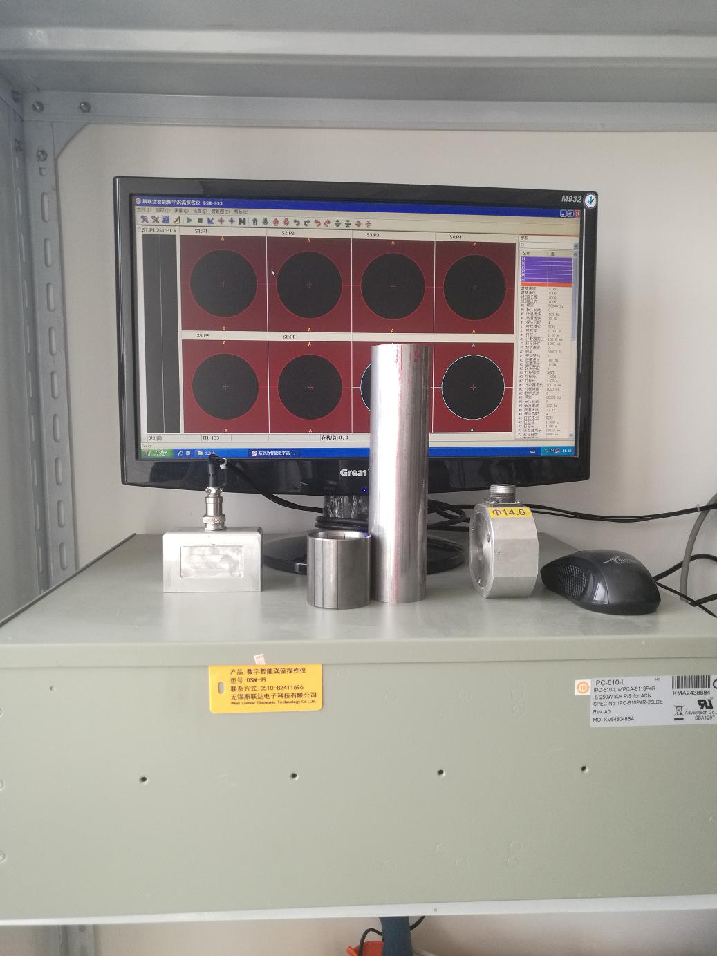 供應(yīng)南通鋼絲繩在線渦流探傷儀