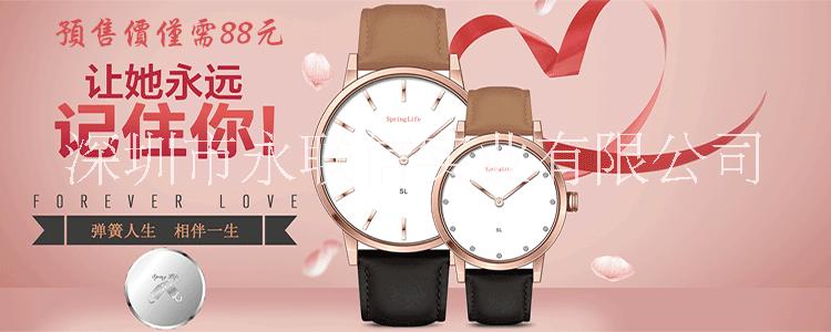 彈簧手表情侶對(duì)表超薄手表