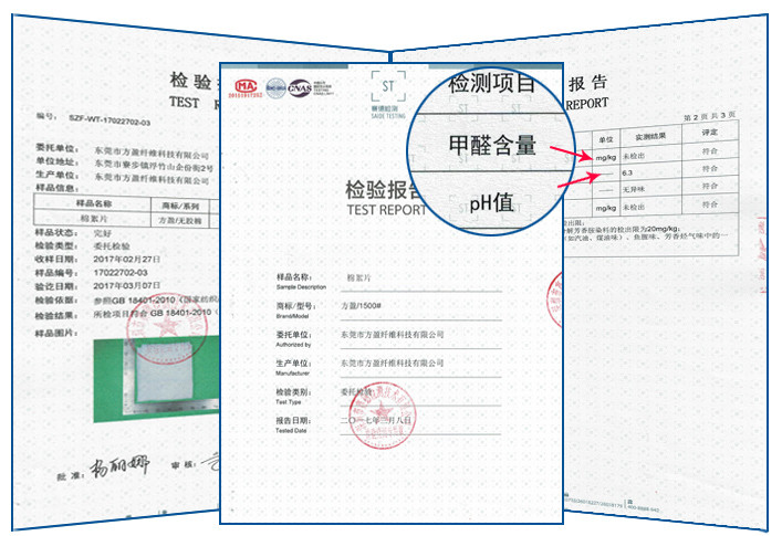 免費提供亞麻絮片絮片樣板│東莞亞麻絮廠家│亞麻絮片有那些用途
