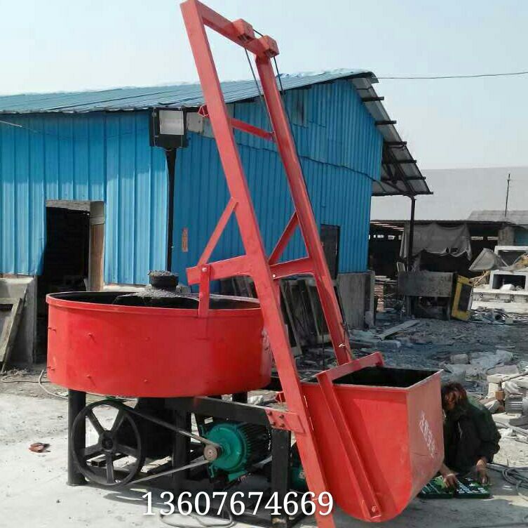 攪拌機批發(fā)攪拌機廠家攪拌機供應商定制各種型號混凝土攪拌機 按需定