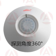 湖北有線吸頂紅外探測器生產(chǎn)廠家 吸頂紅外廠家 吸頂紅外探頭