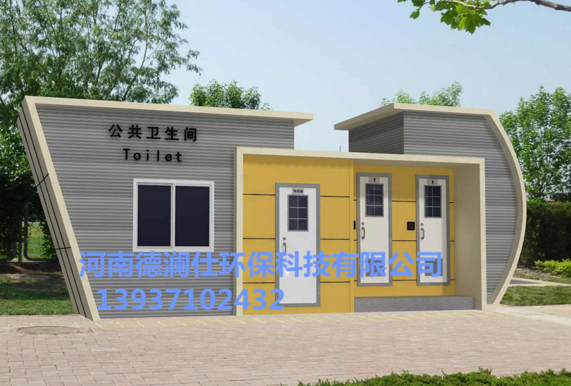 周口移動廁所【登封】生態(tài)廁所