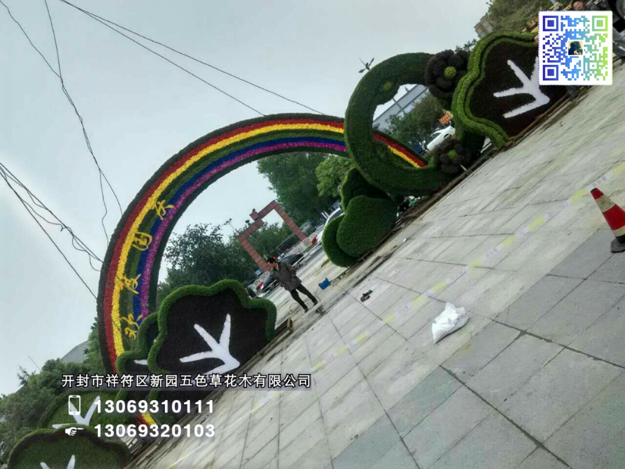 開封市祥符區(qū)新園五色草立體造型 開封新園五色草立體造型