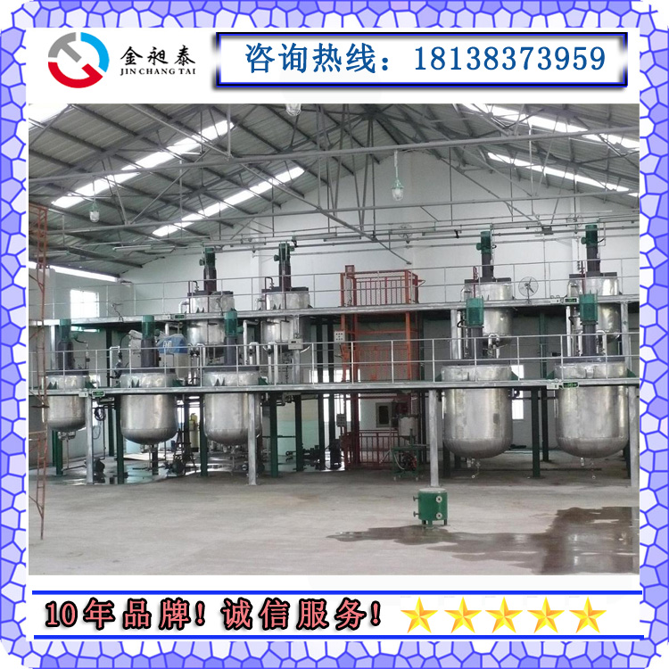 反應(yīng)釜夾套-反應(yīng)釜設(shè)備-多功能反應(yīng)釜-金昶泰 加熱不銹鋼反應(yīng)釜