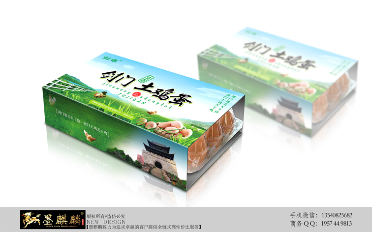 土雞蛋 農(nóng)家土雞蛋