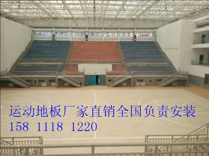 供應(yīng)楓木籃球場運(yùn)動(dòng)木地板材質(zhì)的特點(diǎn)