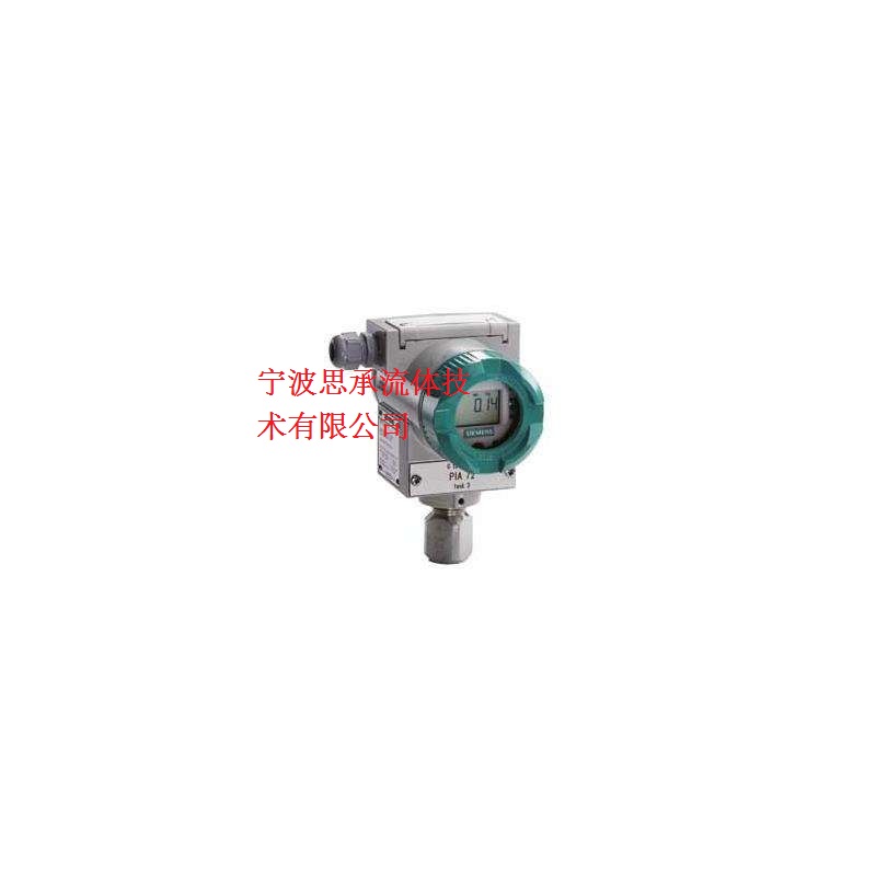 SIEMSENS液位變送器