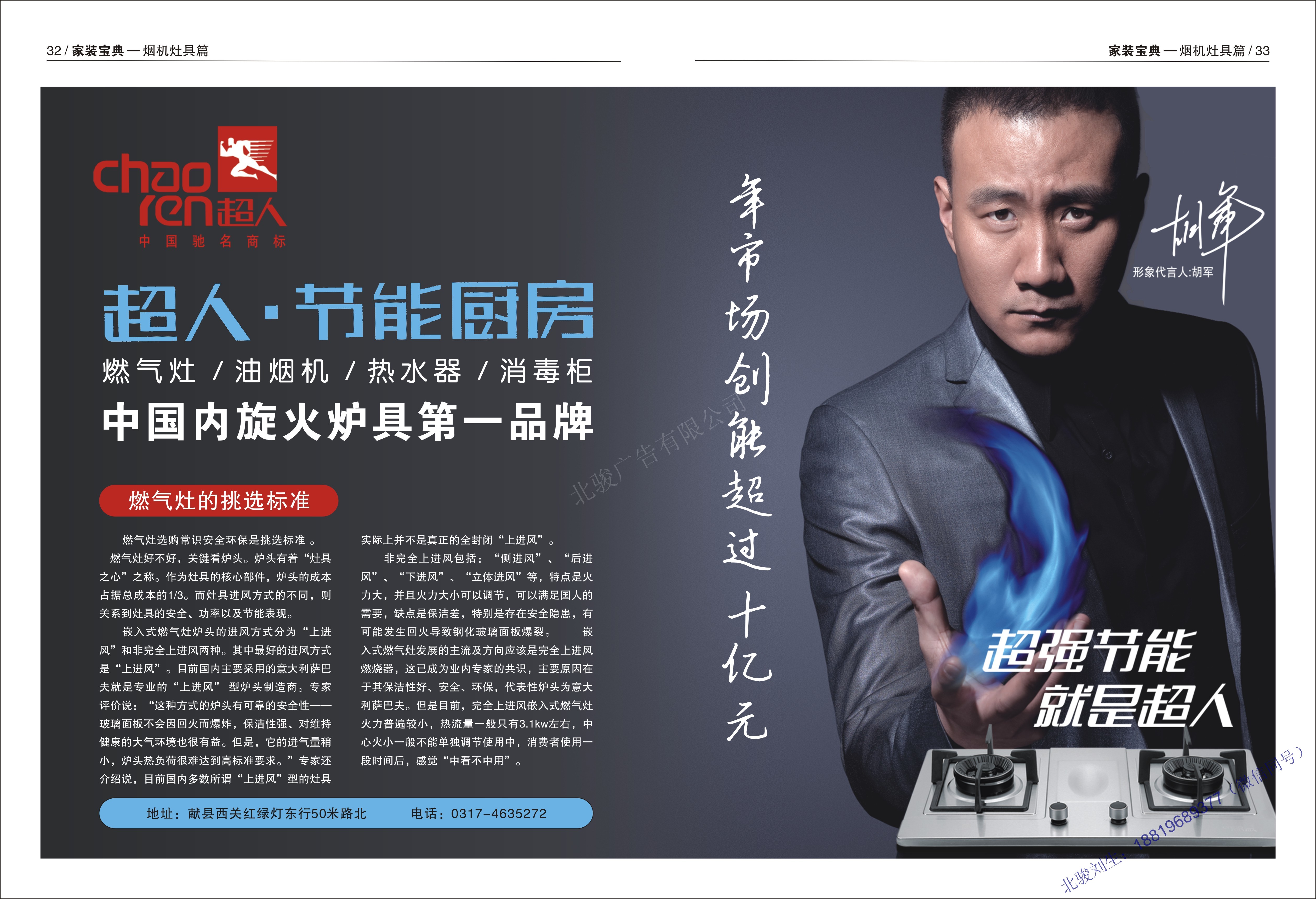 包裝設(shè)計(jì)印刷