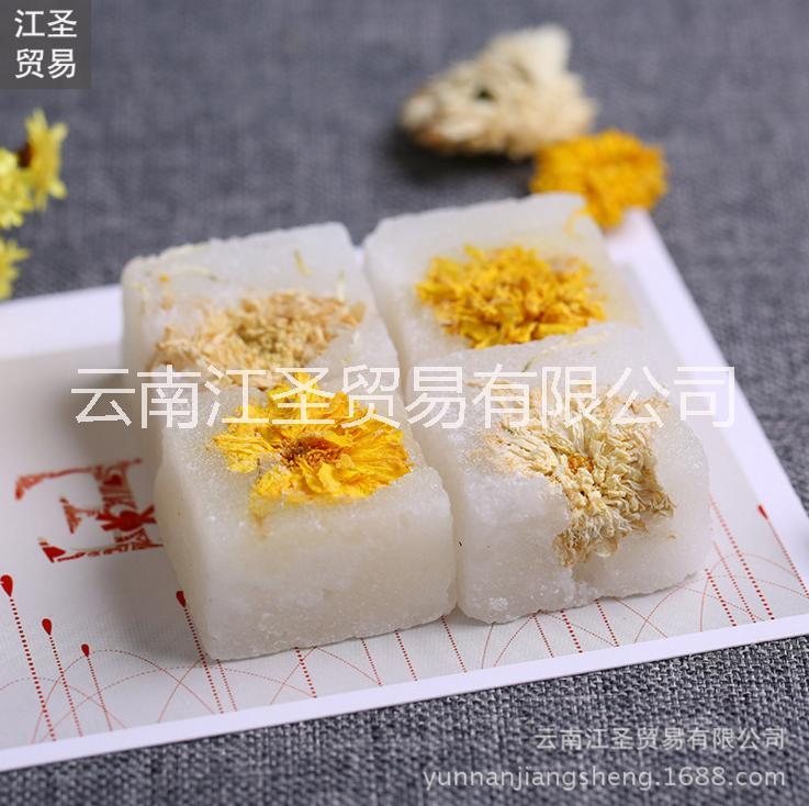 菊花冰糖云南古法純手工甘蔗熬制方形貢白菊黃菊冰糖