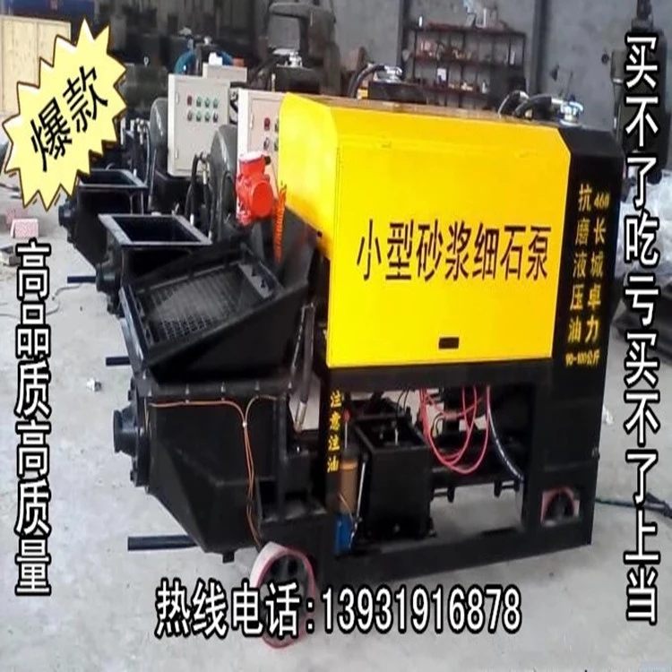 混凝土輸送泵 二次構(gòu)造泵 二次構(gòu)造柱輸送泵廠家 推廣