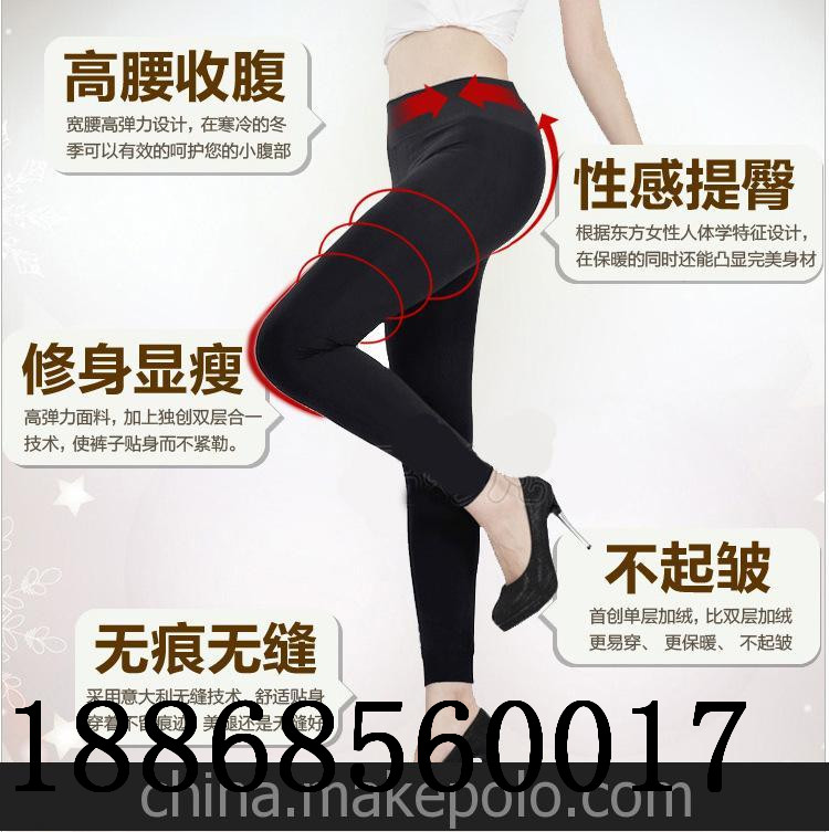 山東一體褲批發(fā) 無(wú)錫魔力襪批發(fā) 南京打底褲批發(fā) 太原一體褲批發(fā) 鄭州絲襪批發(fā)