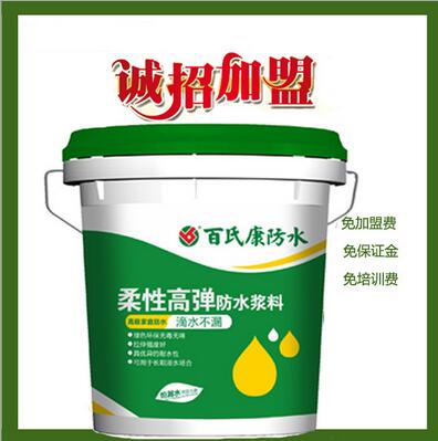 K11柔韌型防水5KG通用防水老房翻新衛(wèi)生間廚房屋頂室廠家直銷 通用防水涂料K11防水涂料