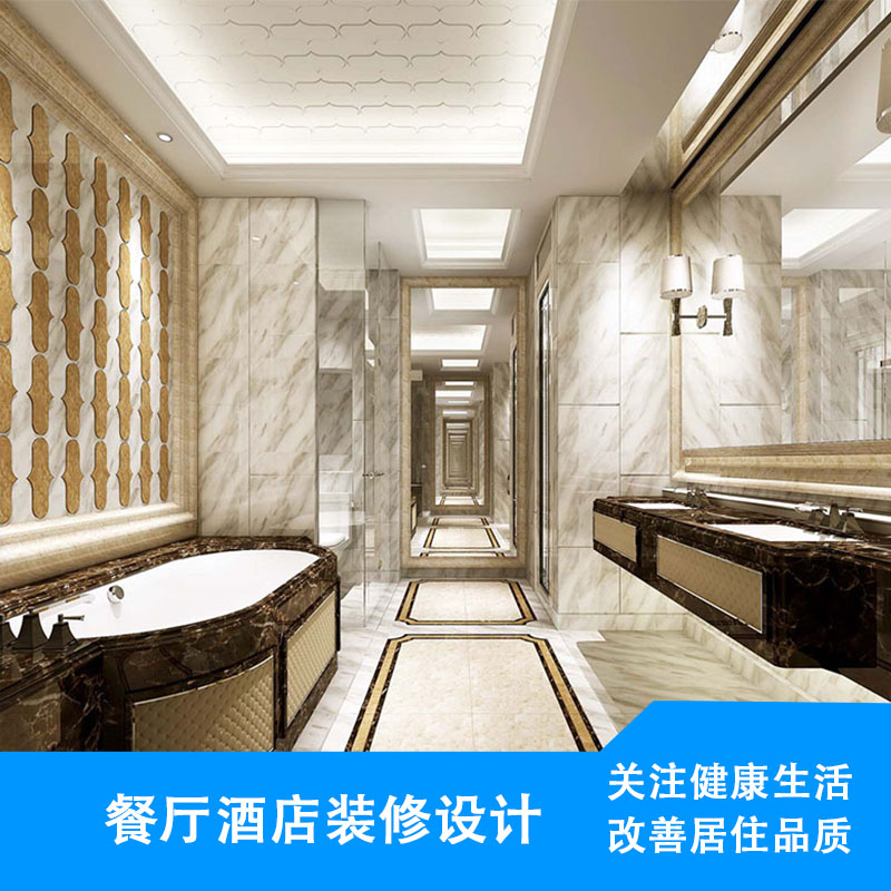 餐廳酒店裝修設(shè)計(jì) 廣州餐廳酒店裝修哪家好 廣州餐廳酒店裝修公司