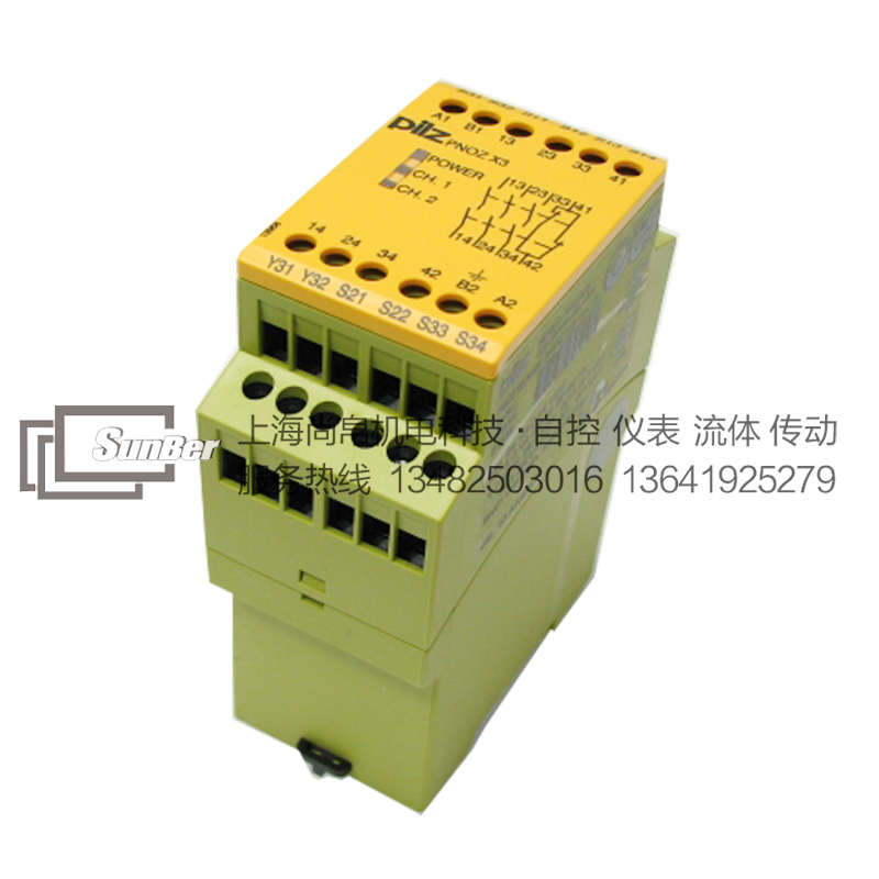 供應(yīng)皮爾磁@PNOZ X3 24VAC 24VDC@安全繼電器 PILZ繼電器