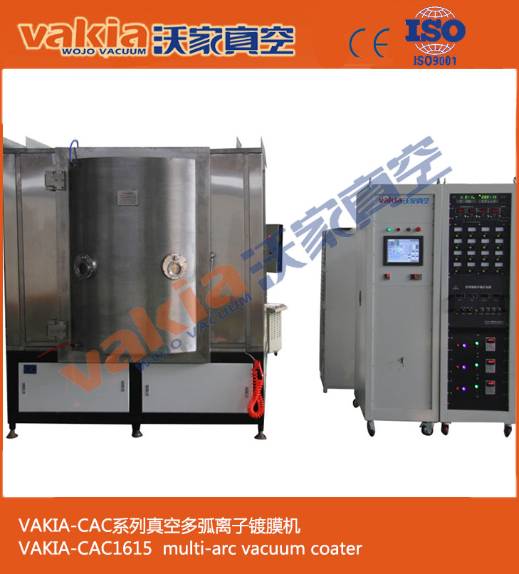 供應(yīng)真空離子鍍膜機、真空鍍膜機、真空鍍膜設(shè)備 銼刀 鋸片真空鍍膜設(shè)備