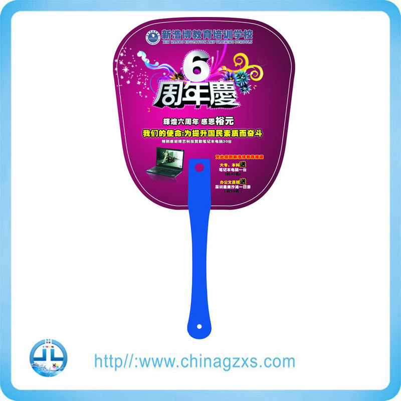 廣州廣告扇生產(chǎn) 廣州釘柄扇廠家  廣告扇釘柄扇直銷 廣告扇求購