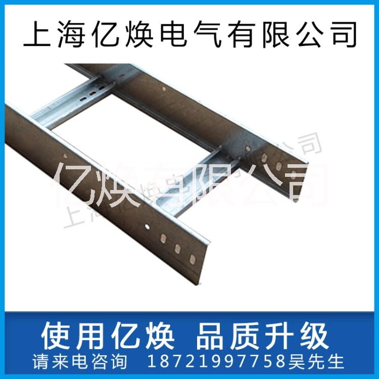 億煥牌橋架 鍍鋅噴塑槽式梯式防火金屬電纜橋架