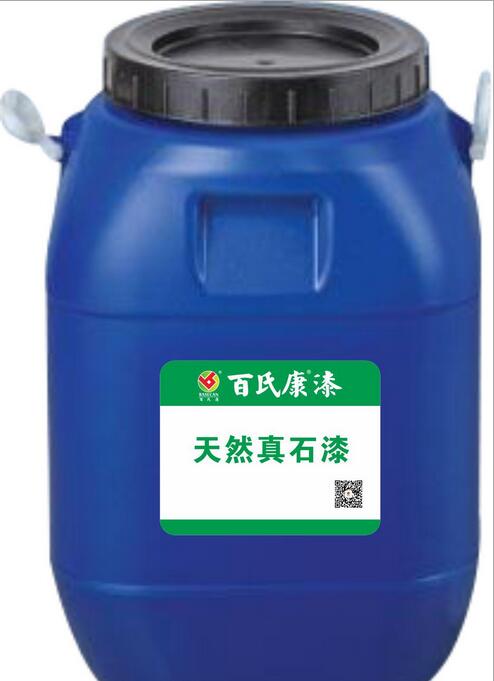 仿石漆外花崗巖漆多彩漆水包水漆全國(guó)招商 真石漆外墻仿石漆花崗巖漆