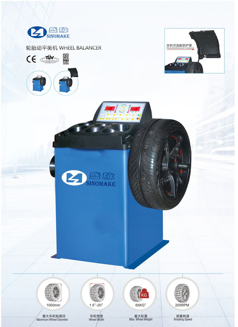盛脈汽車輪胎動(dòng)平衡機(jī) 輪胎動(dòng)平衡儀 汽保輪胎動(dòng)平衡儀