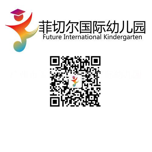 廣州市天河區(qū)師資口碑最棒的幼兒園首頁