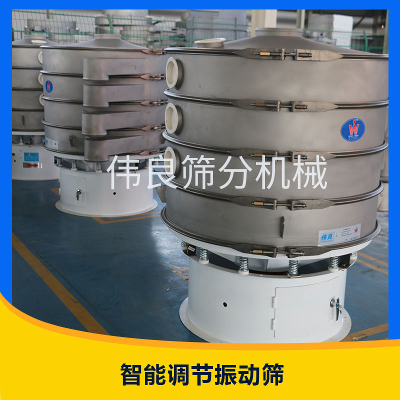 智能調(diào)節(jié)振動篩高頻率低振幅超聲振動波（機(jī)械波）振動篩分機(jī)