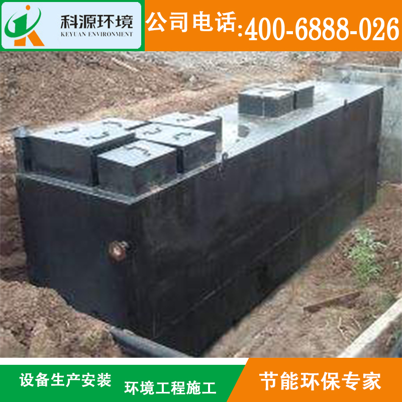 廠家供應(yīng) 口腔醫(yī)院污水處理設(shè)備 廠家定制醫(yī)療污水處理設(shè)備