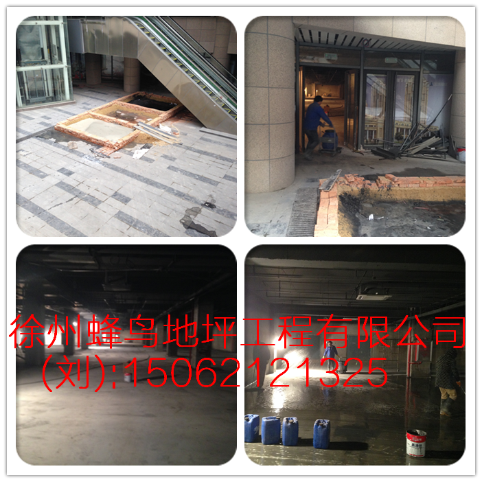 供應(yīng)徐州固化劑水泥硬化劑施工設(shè)計(jì)