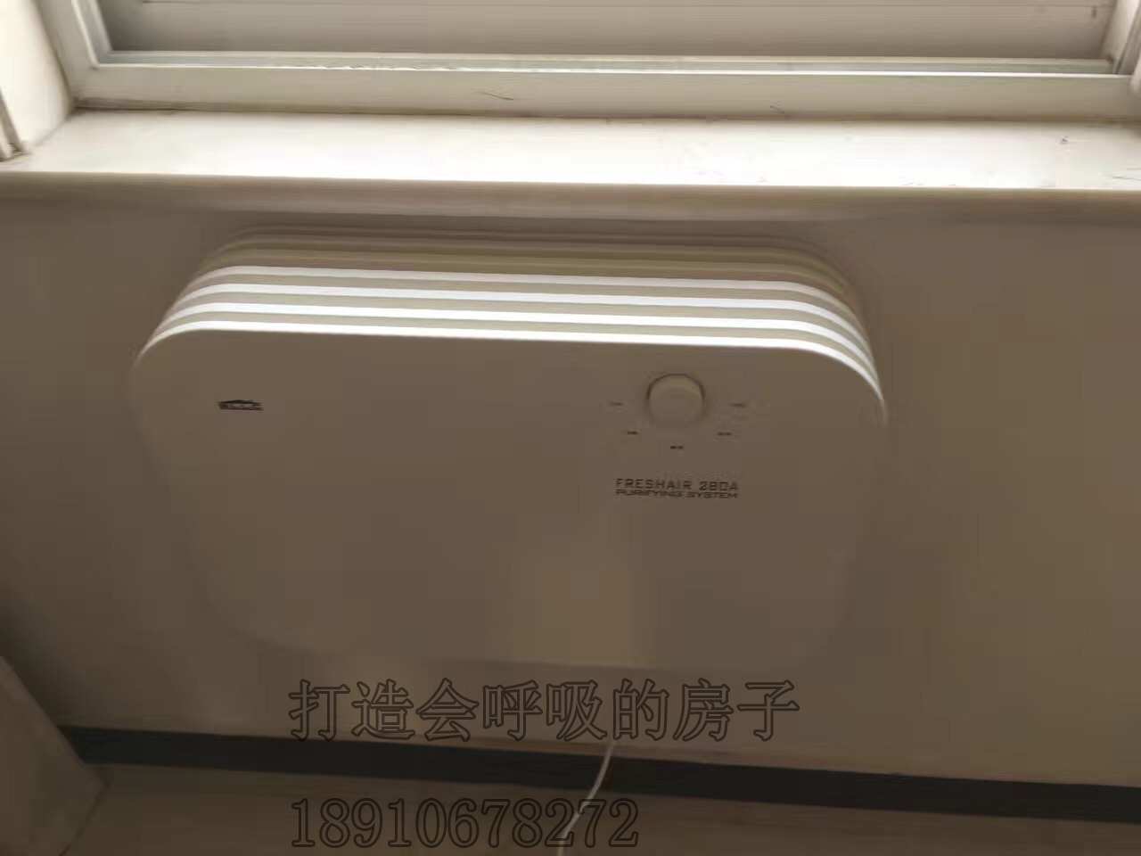 布朗新風(fēng)系統(tǒng)/機(jī)家用壁掛式通風(fēng)換氣機(jī)除甲醛PM2.5霧霾空氣凈化器