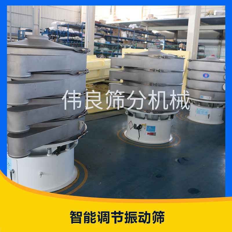 智能調(diào)節(jié)振動篩高頻率低振幅超聲振動波（機(jī)械波）振動篩分機(jī)