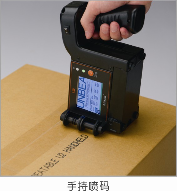 手持噴碼機(jī)報(bào)價(jià)-手持噴碼機(jī)價(jià)格-哪里有手持噴碼機(jī)賣 重慶手持噴碼機(jī)報(bào)價(jià)