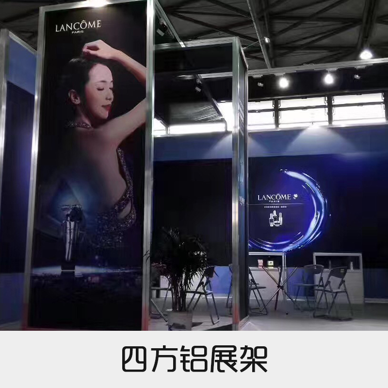 四方鋁展架 加強(qiáng)型方管桁架廠家直銷 臨沂四方鋁展架質(zhì)優(yōu)價廉