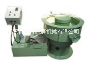 振動(dòng)研磨機(jī)自動(dòng)選料型 廣東振動(dòng)研磨機(jī)廣東震動(dòng)研磨機(jī)價(jià)格