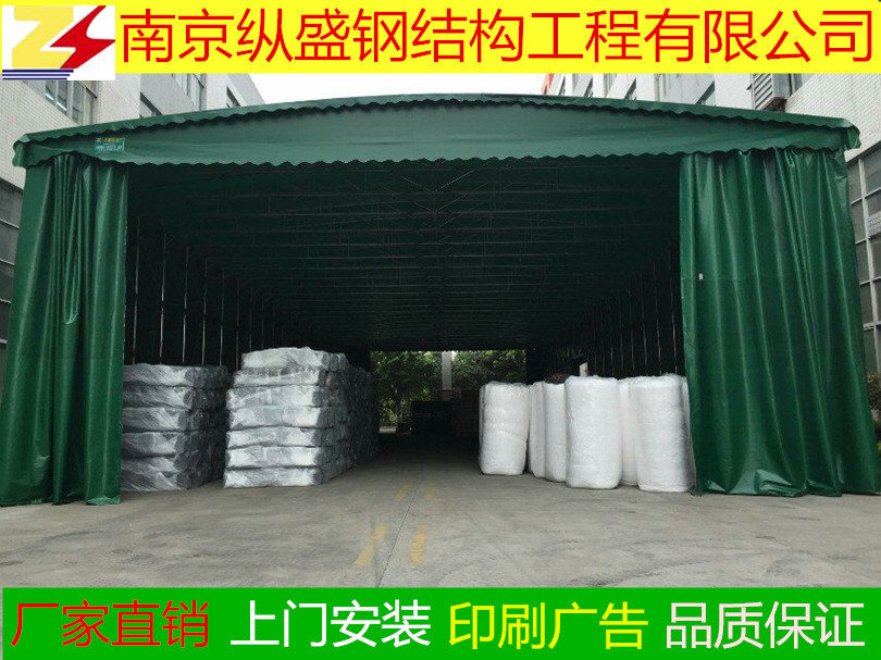直銷推拉蓬 活動倉庫帳篷 排擋雨蓬 阻燃布帳篷 工程帳篷