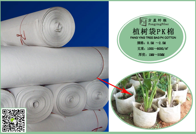 東莞方盈廠家直銷滌綸針刺棉│廣東滌綸針刺無紡布│針刺棉是什么