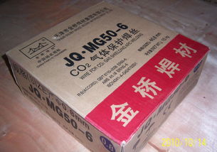 供應(yīng)金橋電焊條 J422直徑3.2  350mm  j422