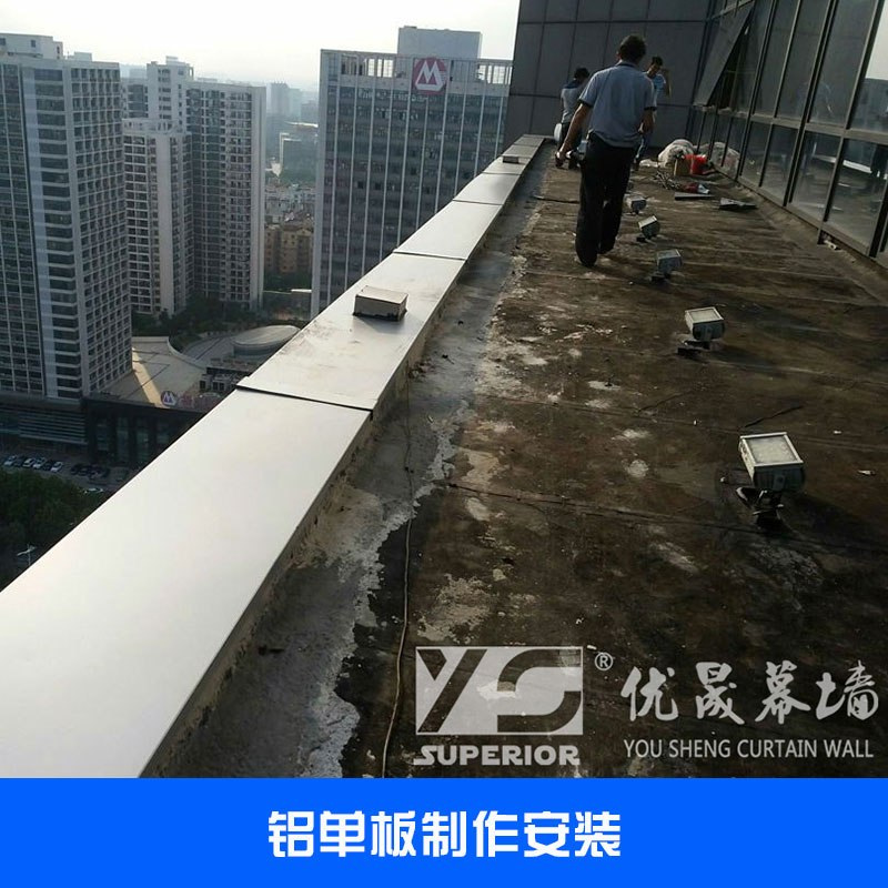 建筑幕墻裝飾工程鋁單板制作安裝建筑墻面裝飾板材幕墻鋁單板制作