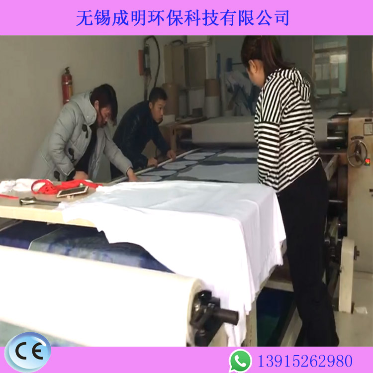 鹽城熱轉(zhuǎn)移印花機(jī)供應(yīng)商 鹽城熱轉(zhuǎn)移印花機(jī)供應(yīng)商