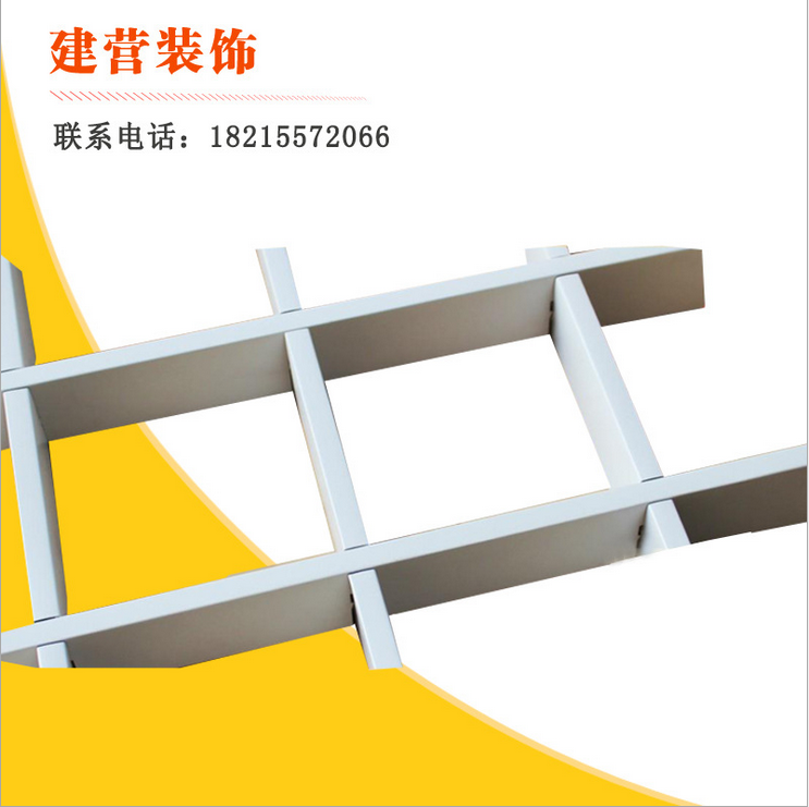 彩色鋁質(zhì)格柵吊頂 格柵天花吊頂 廠家直銷 *惠