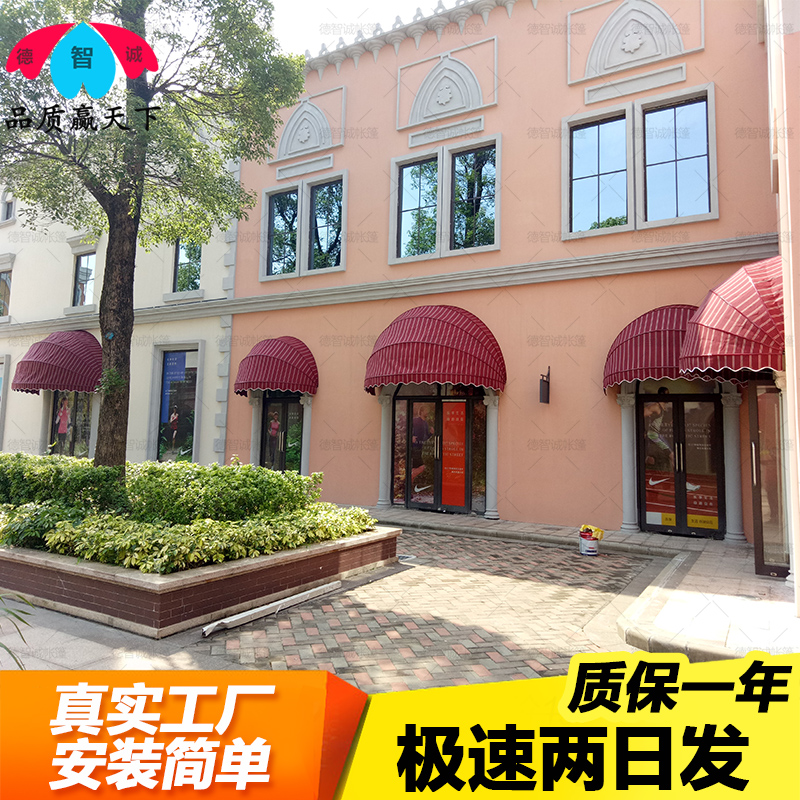 定做拱形西瓜篷  鋁合金法式篷 半圓遮陽篷 廠家直銷法式篷陽臺(tái)篷