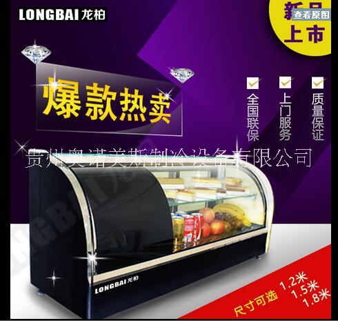 弧形前開門冷藏柜蛋糕柜冷藏展示柜甜品西點風冷柜批發(fā)弧形前開門冷