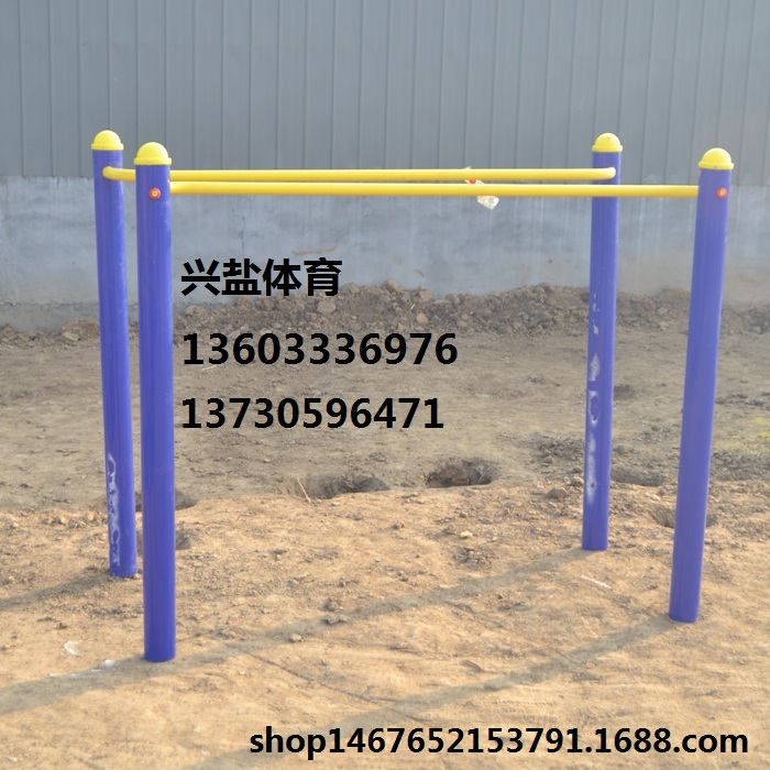 新*雙杠專業(yè)生產(chǎn)廠家